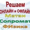 Мурзик