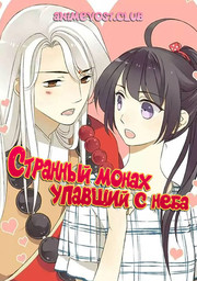 Аниме смотреть