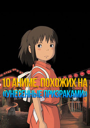 Аниме смотреть