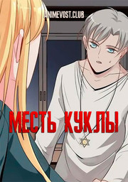 Аниме смотреть
