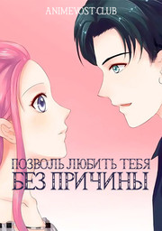 Аниме смотреть