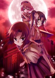 Когда плачут цикады OVA 1 онлайн