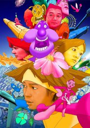 Игры разума онлайн